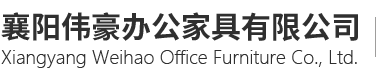 襄陽護欄網公司